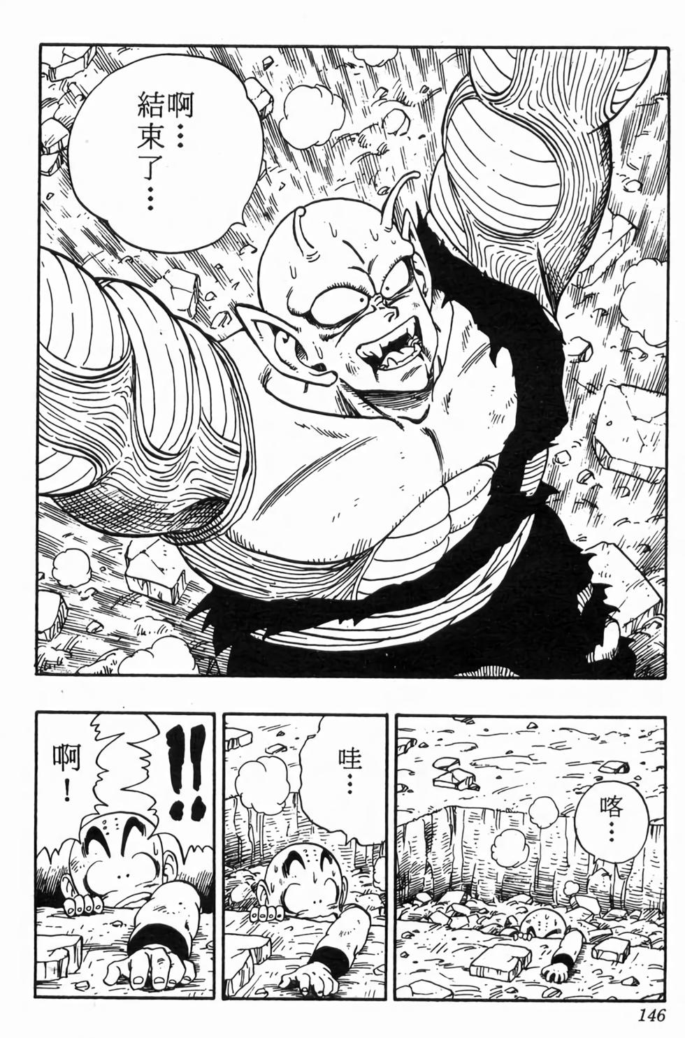 第144页