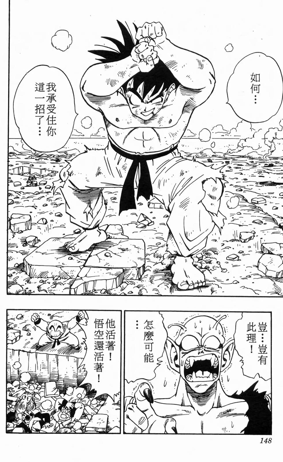 第146页