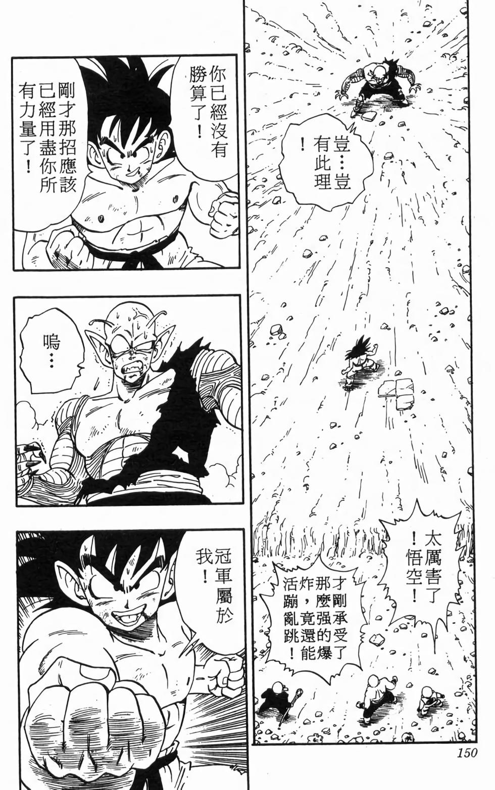 第148页