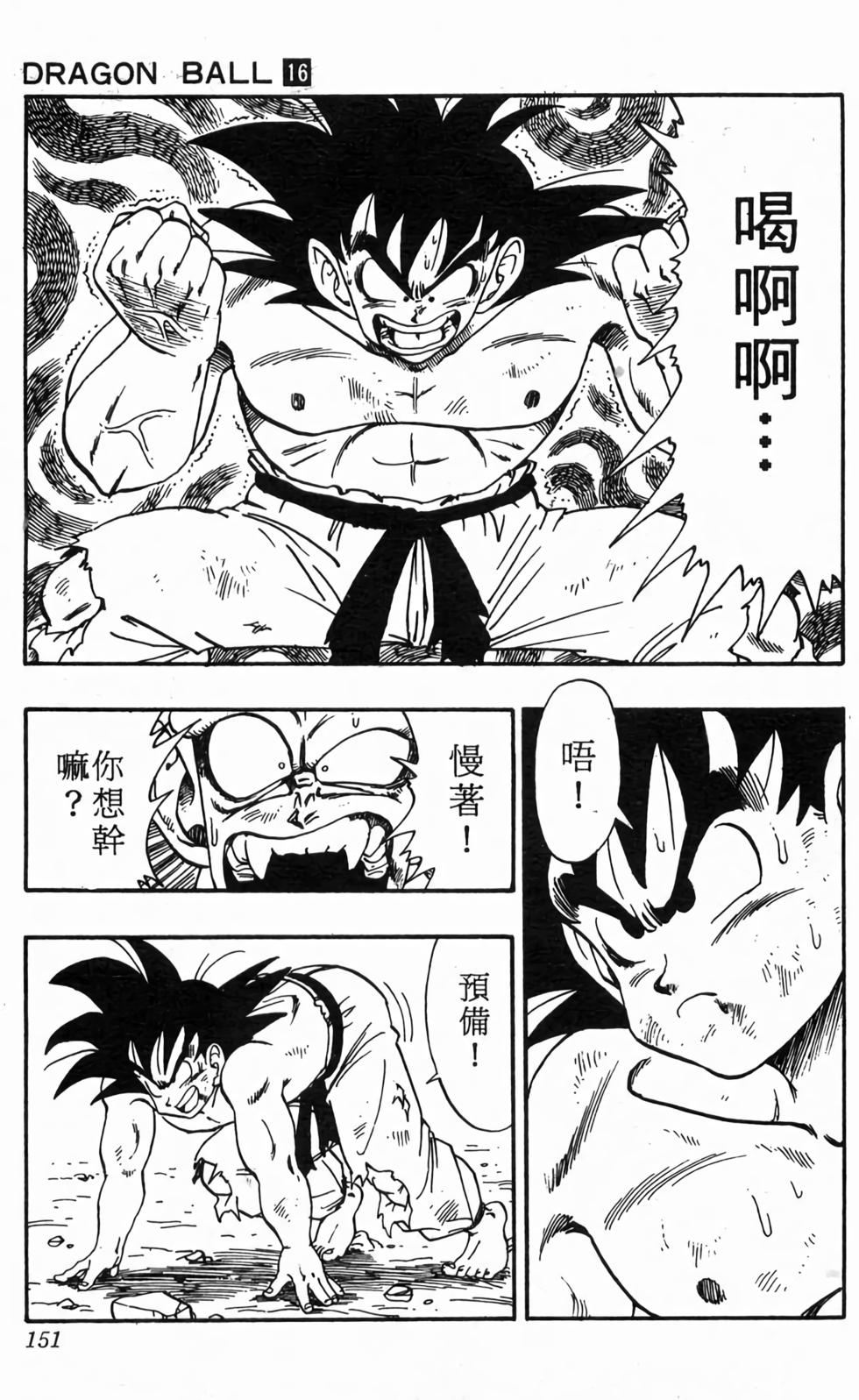 第149页