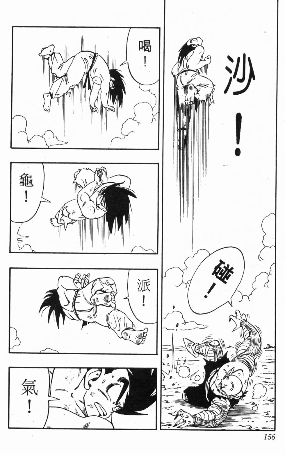 第154页