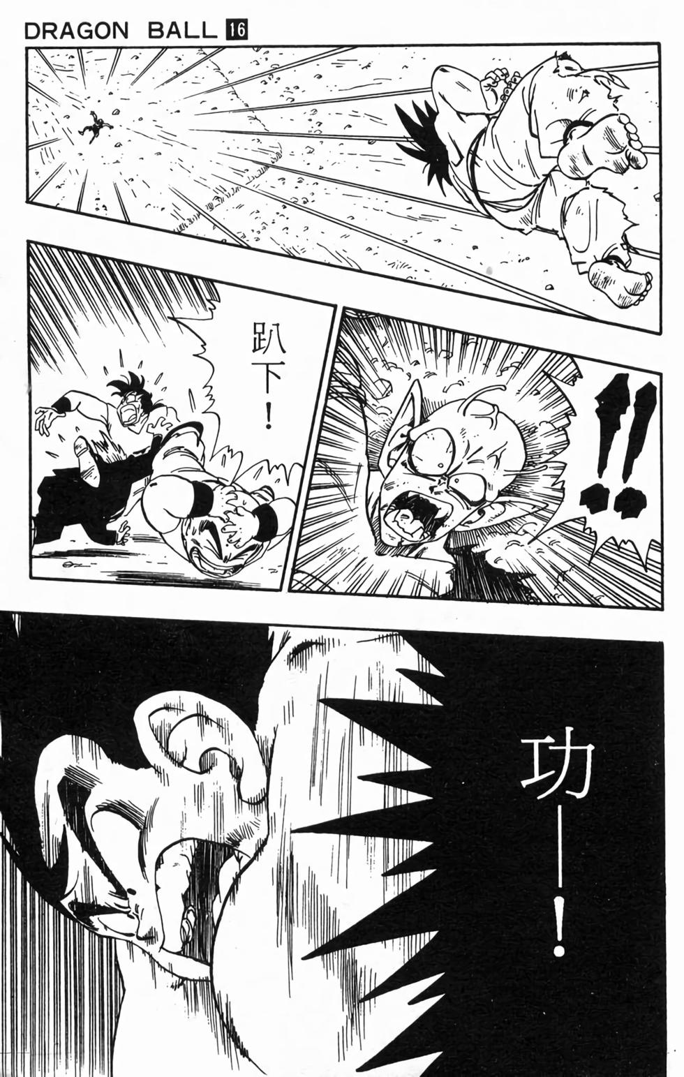 第155页
