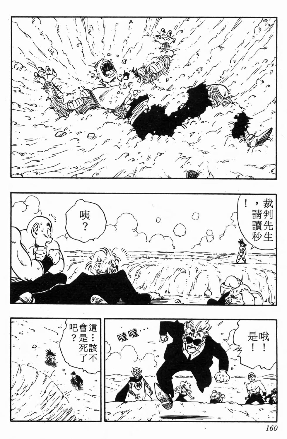 第158页