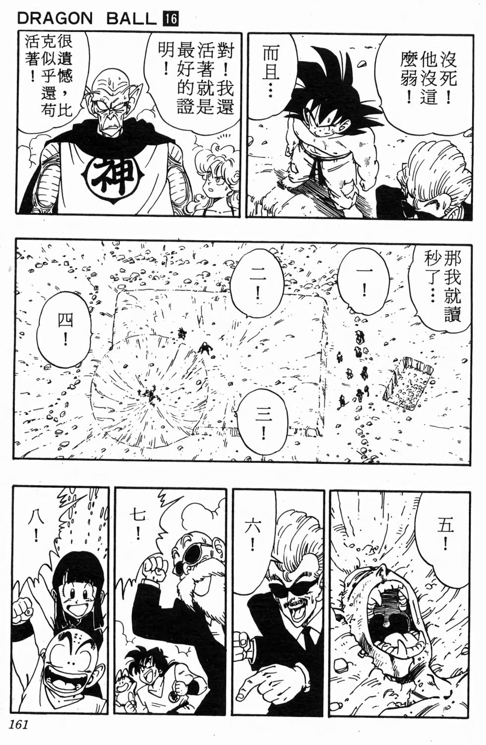 第159页
