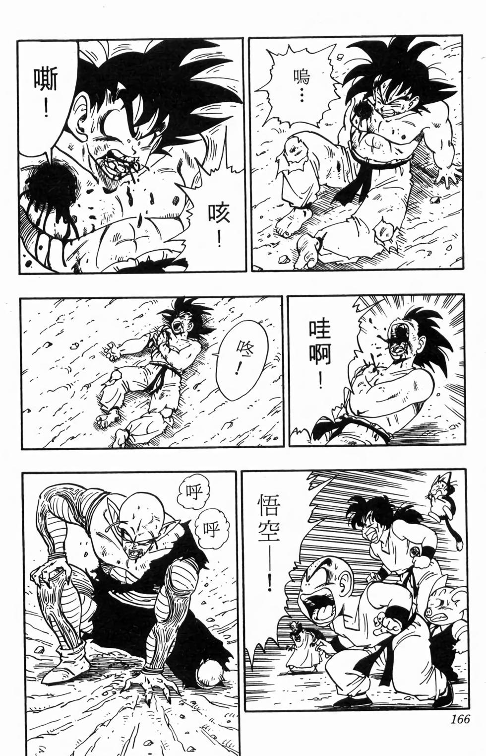 第164页