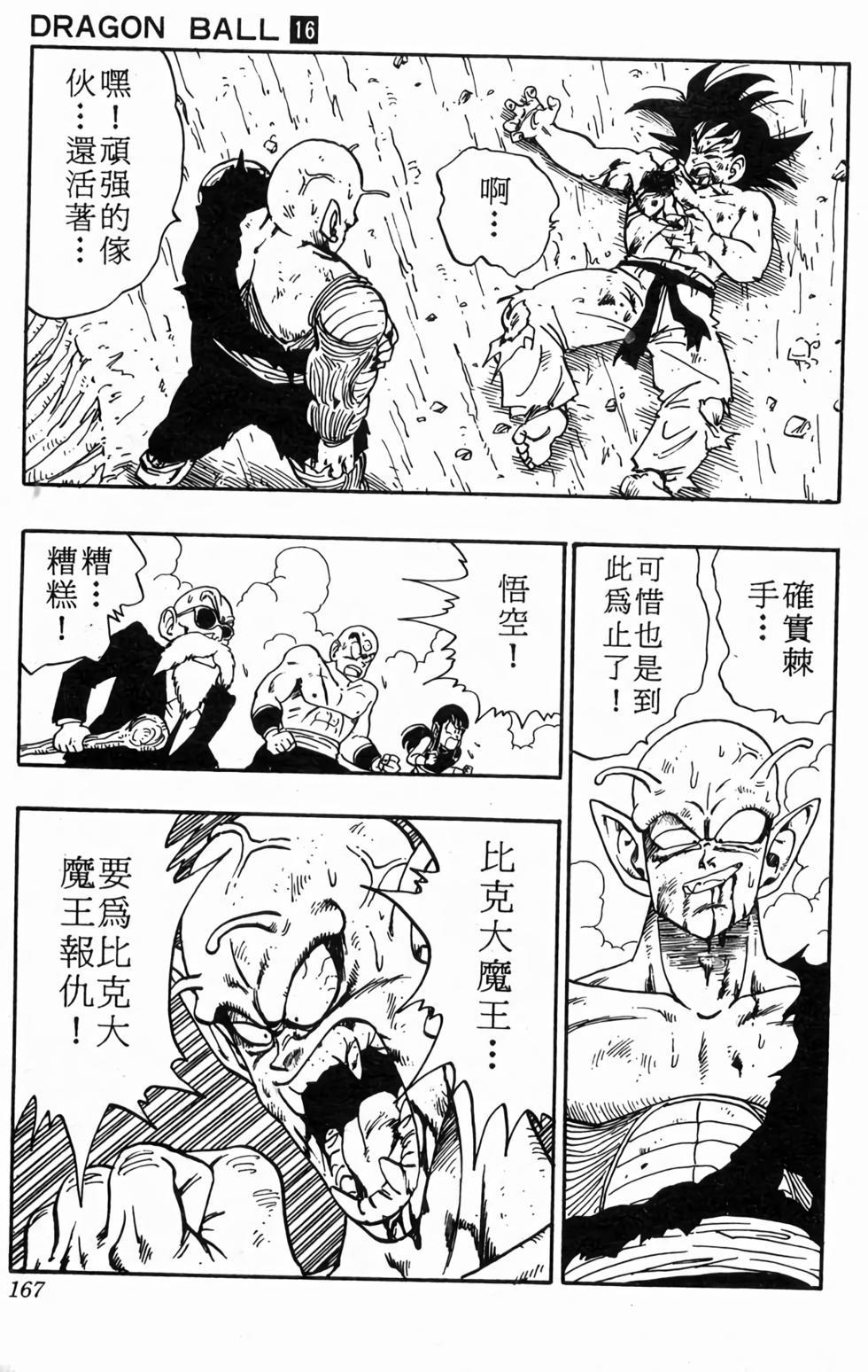 第165页