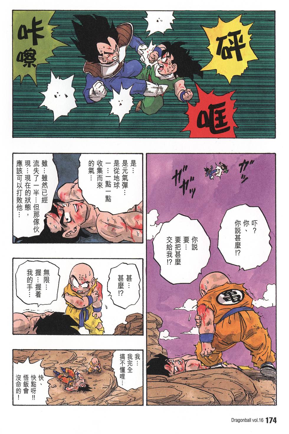 第176页