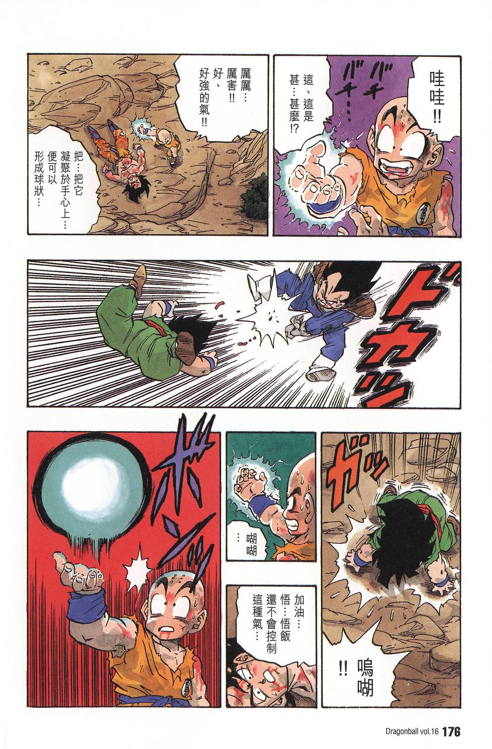 第178页