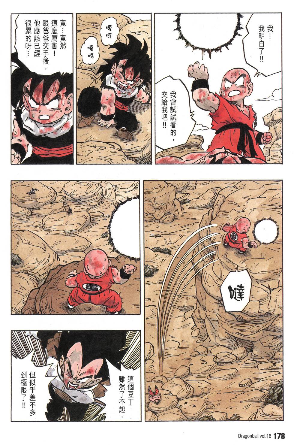 第180页