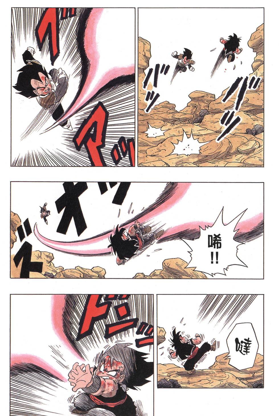 第181页