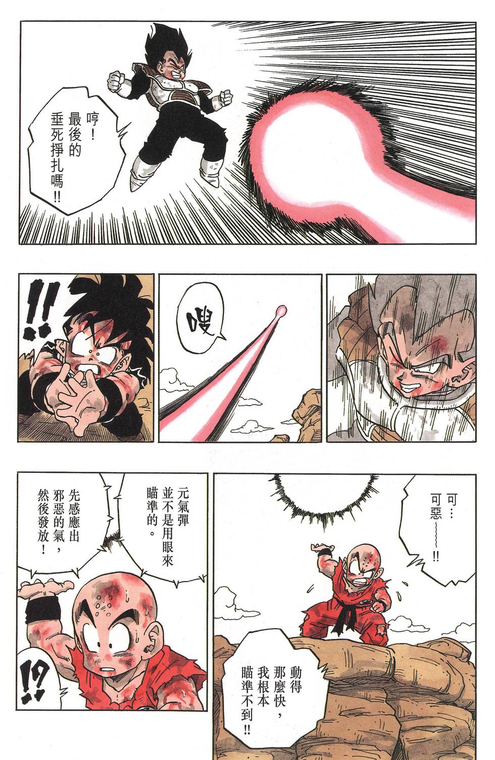 第182页