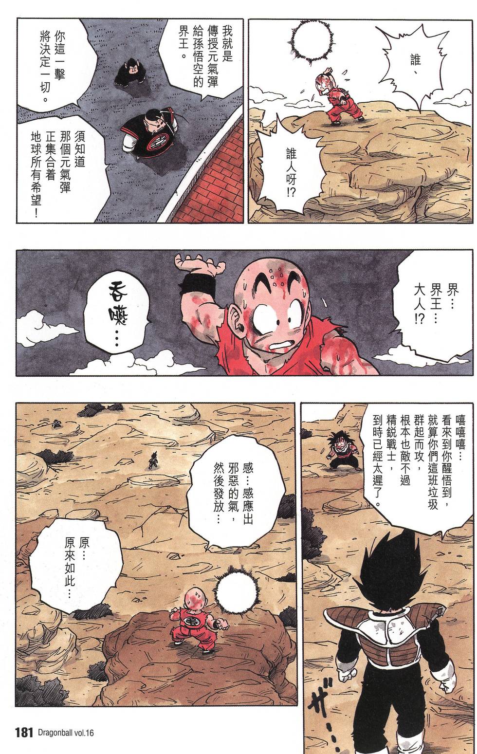 第183页