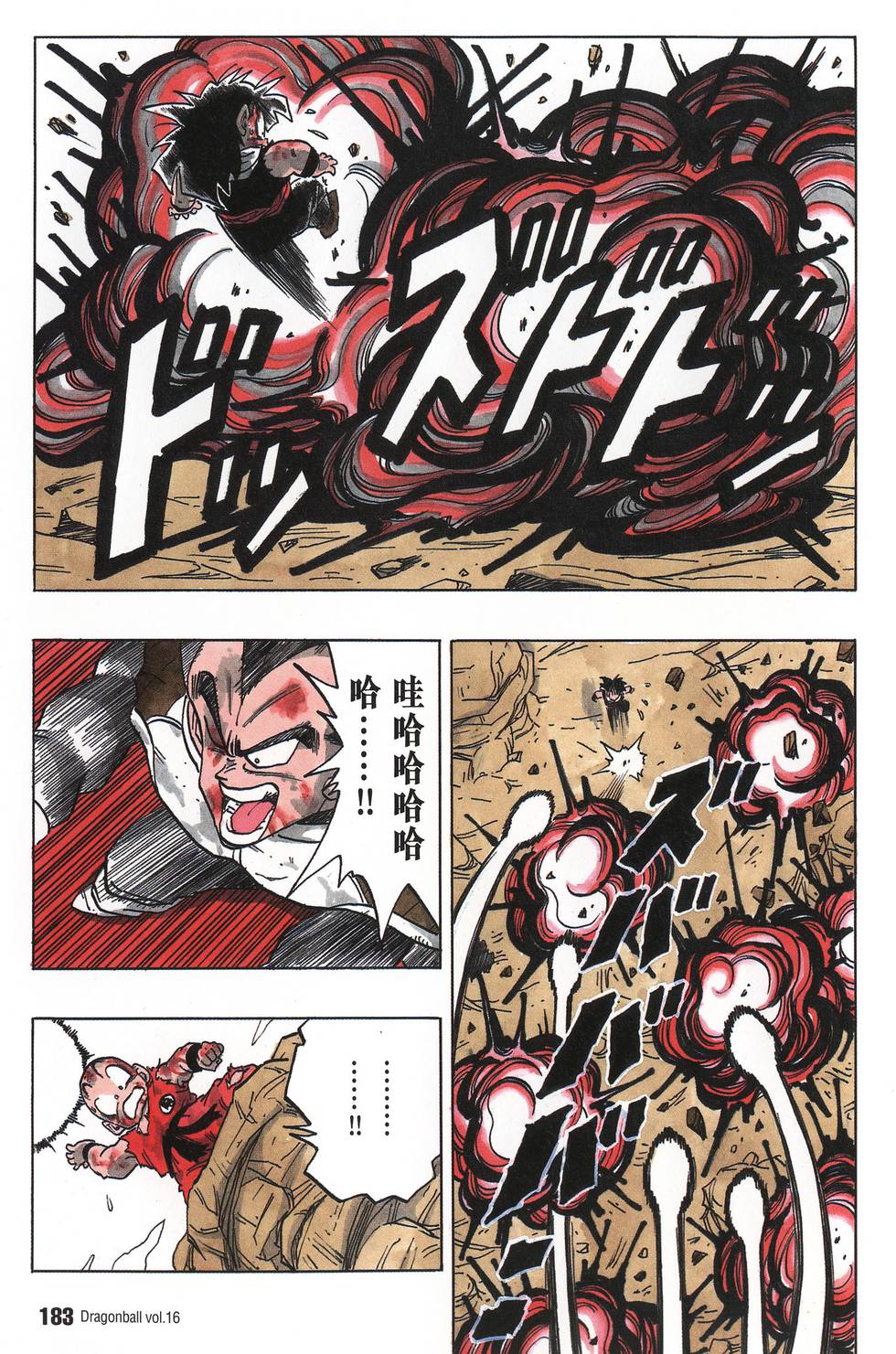 第185页