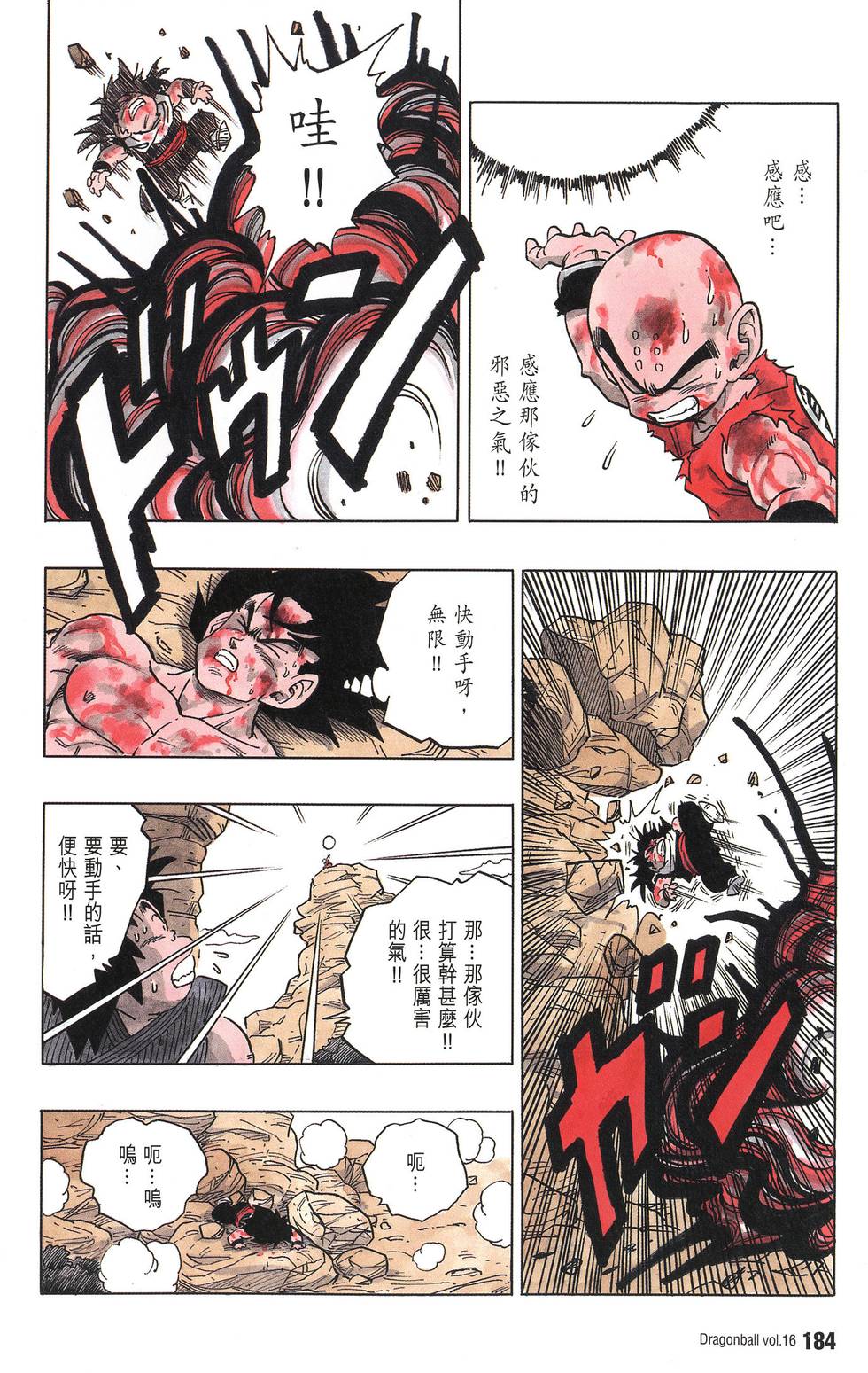 第186页