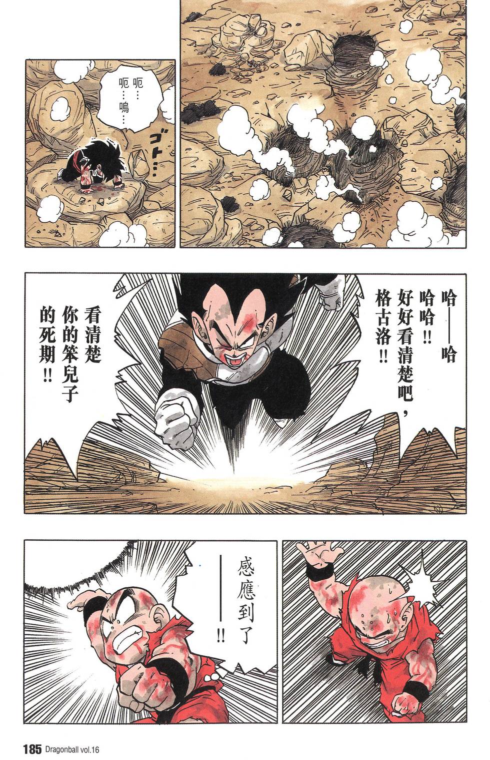 第187页