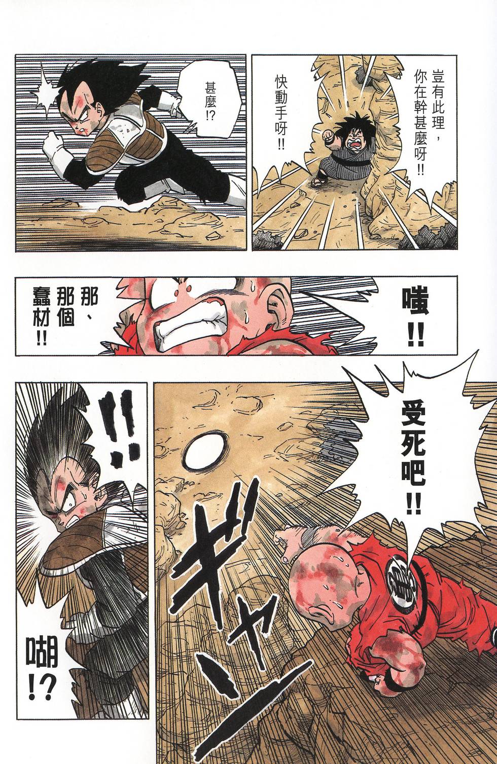 第188页