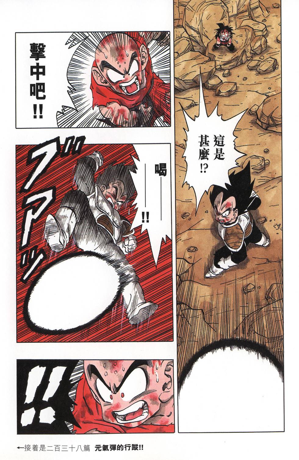 第189页