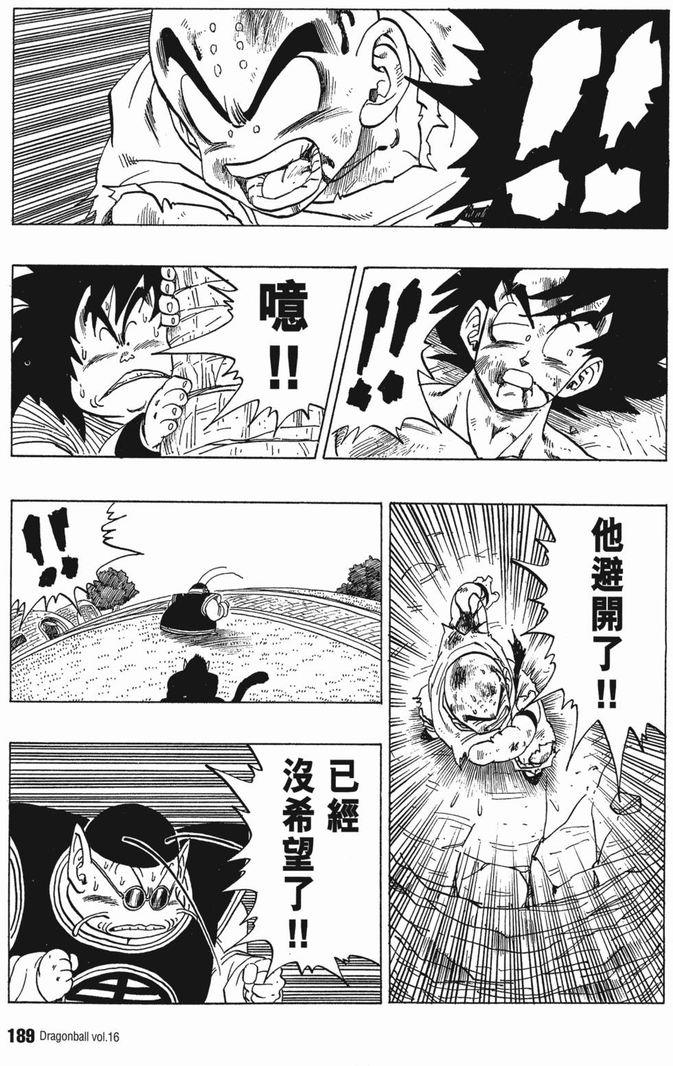 第191页