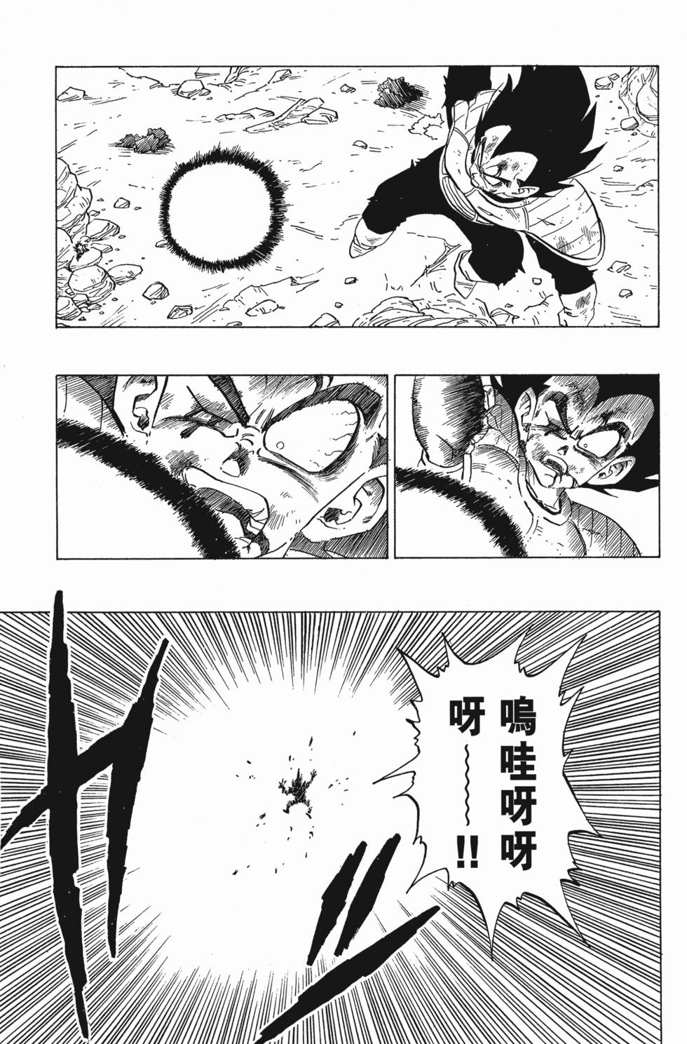 第195页