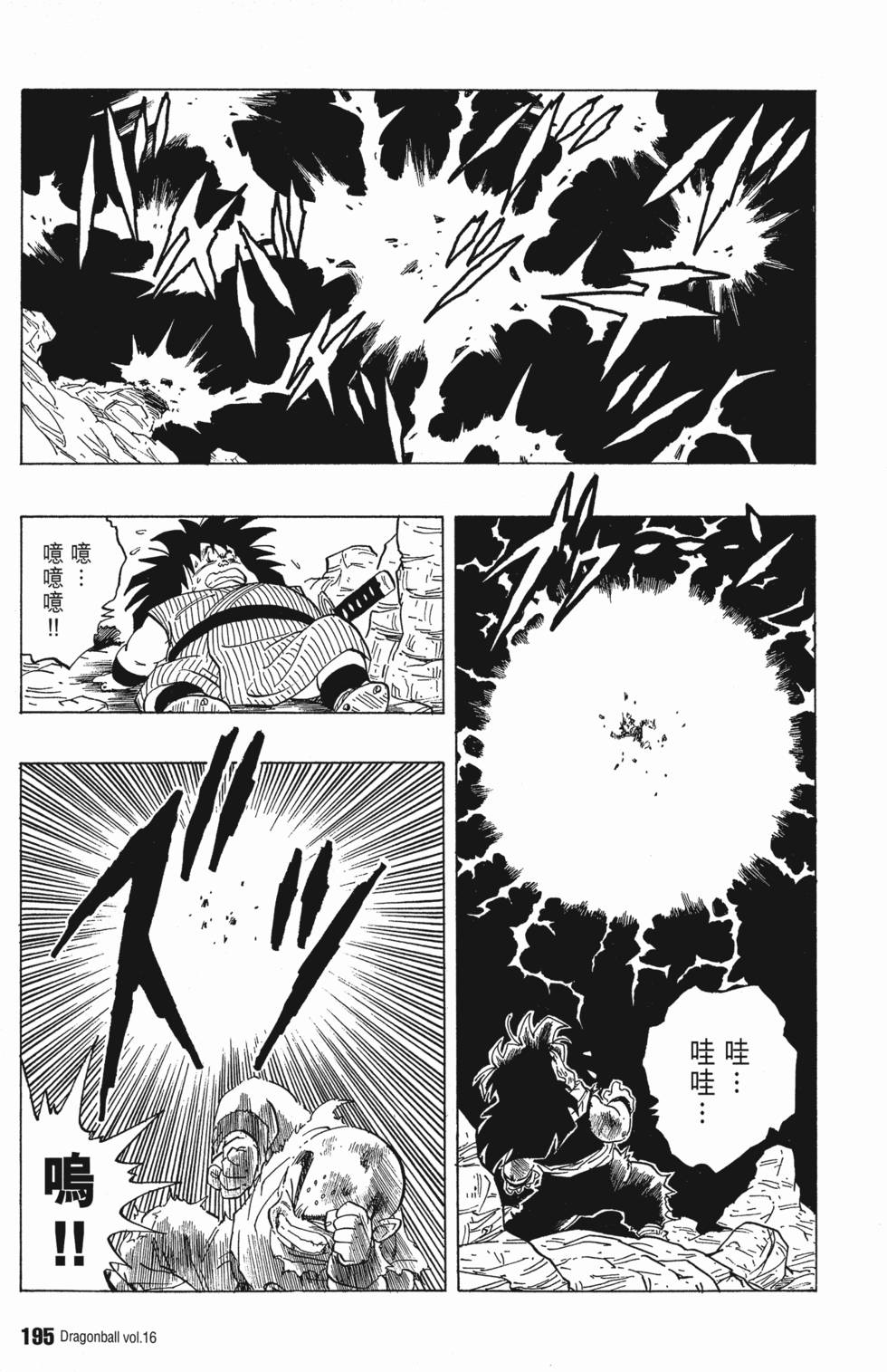 第197页