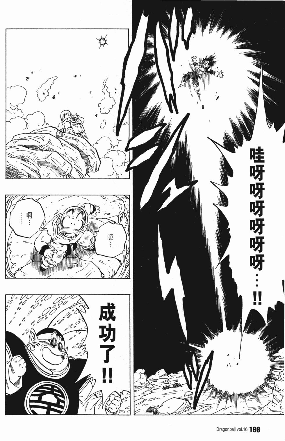 第198页