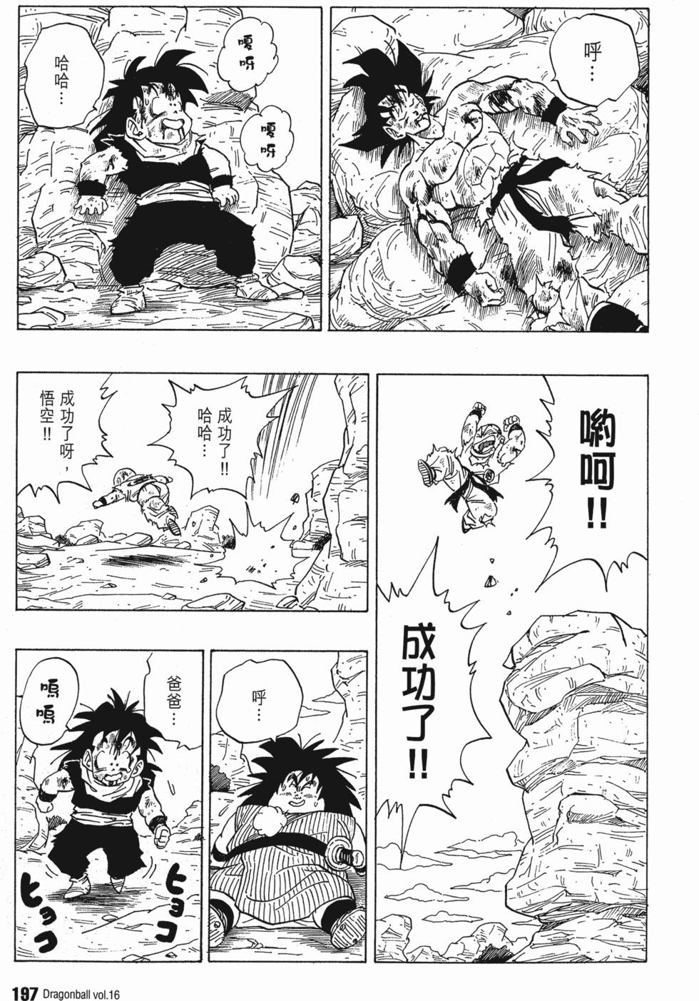 第199页