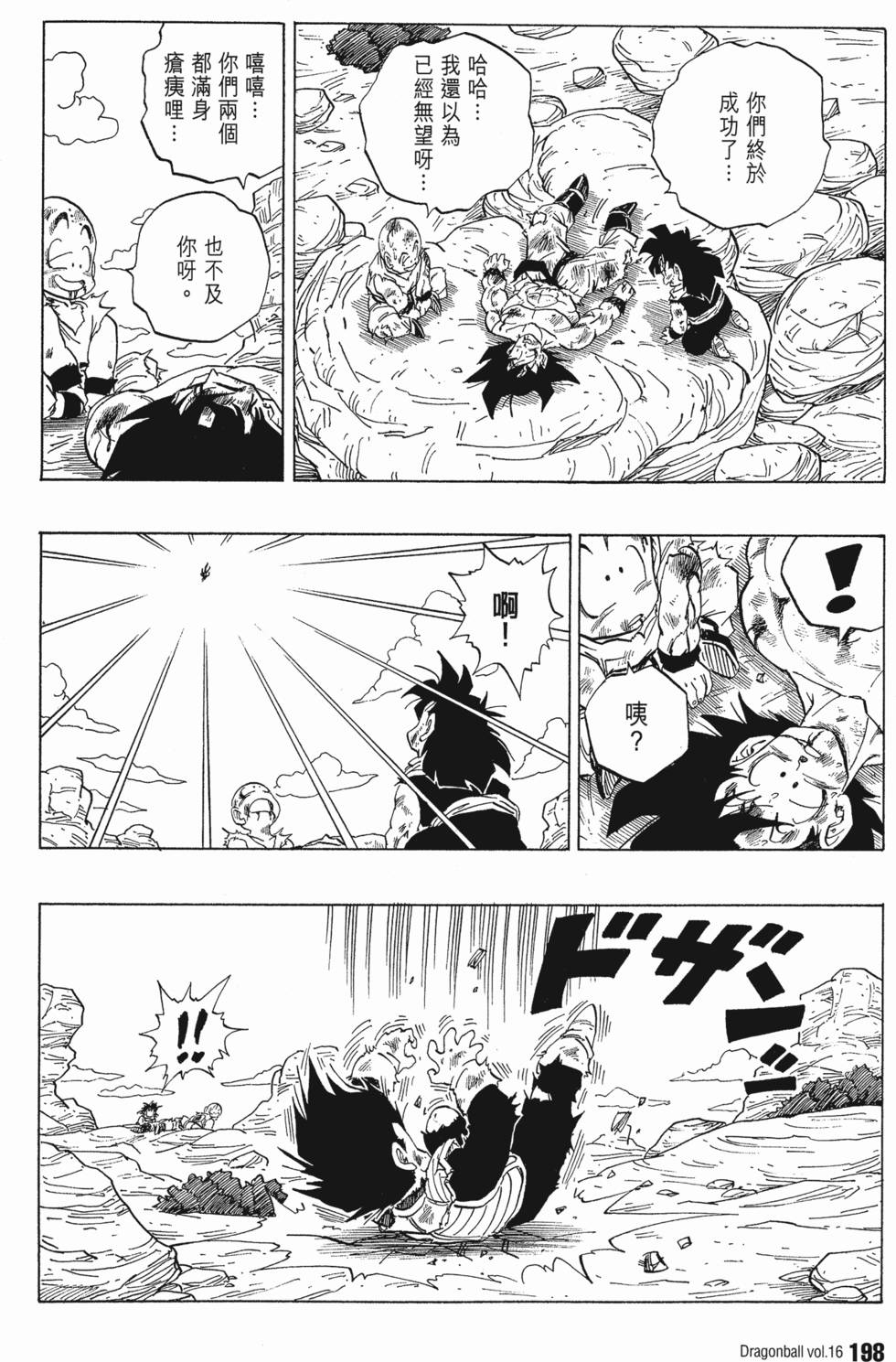 第200页