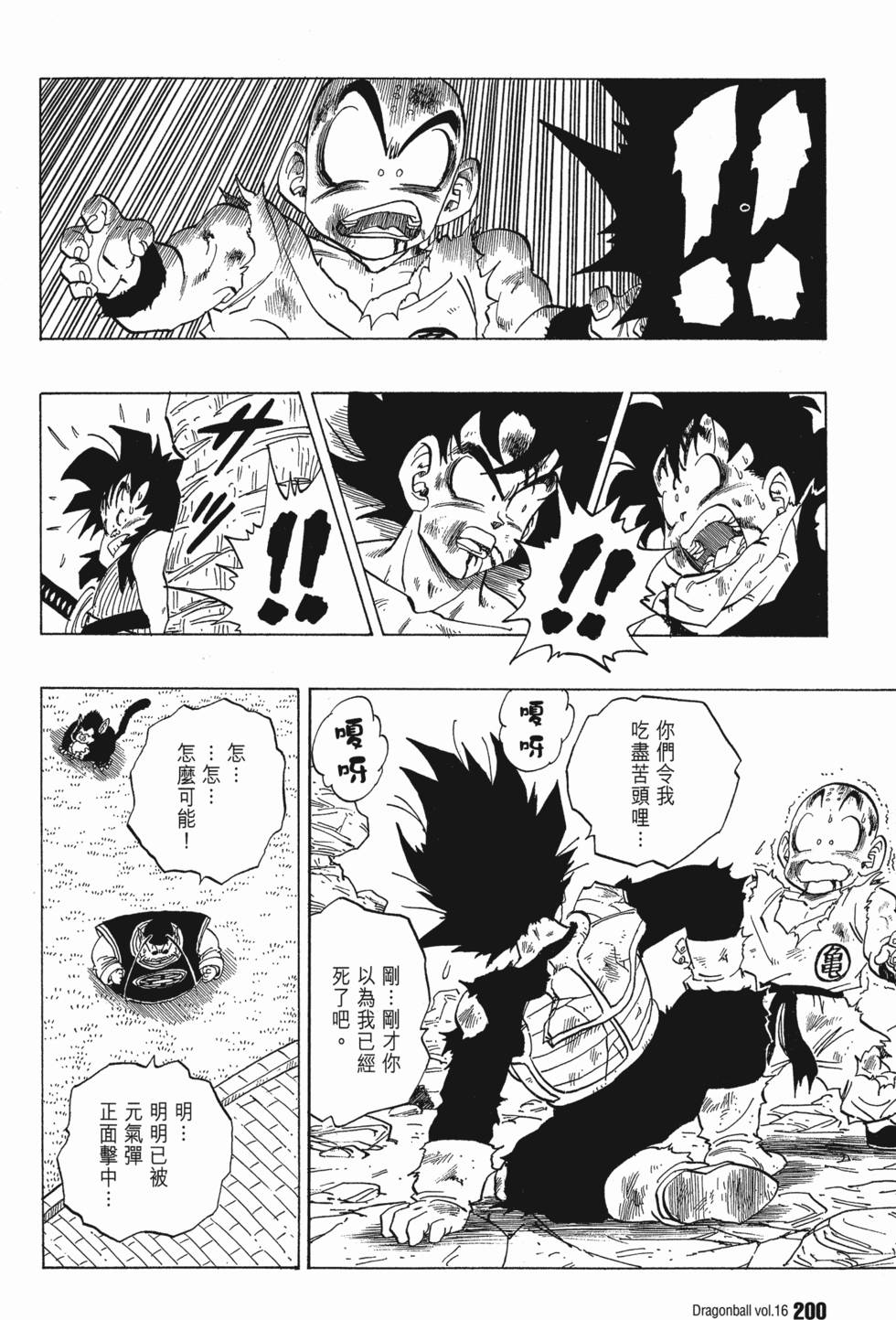第202页