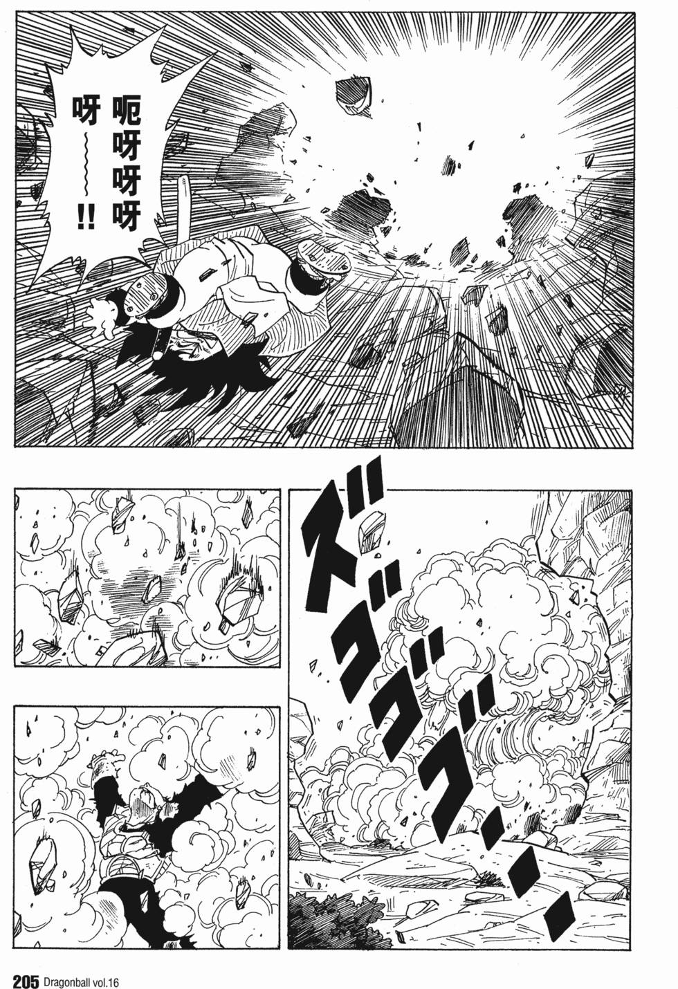 第207页