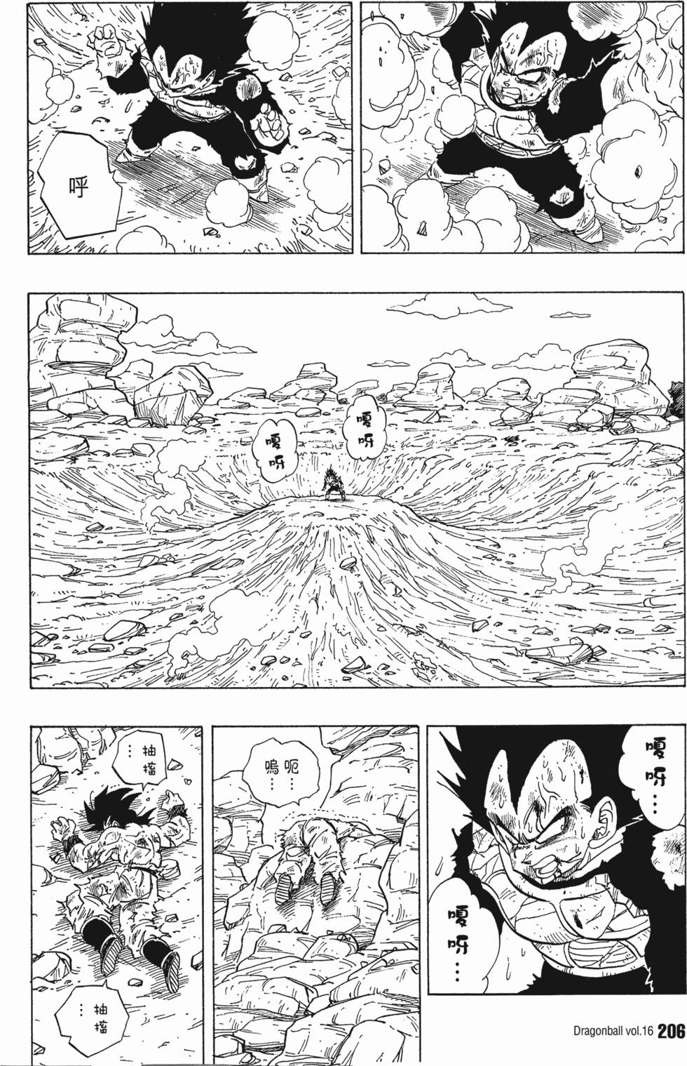 第208页