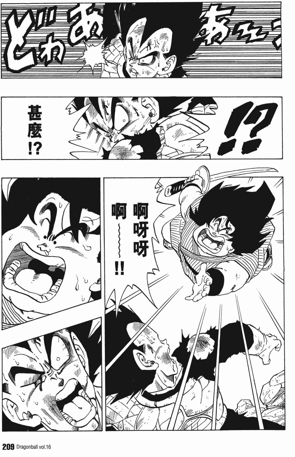 第211页