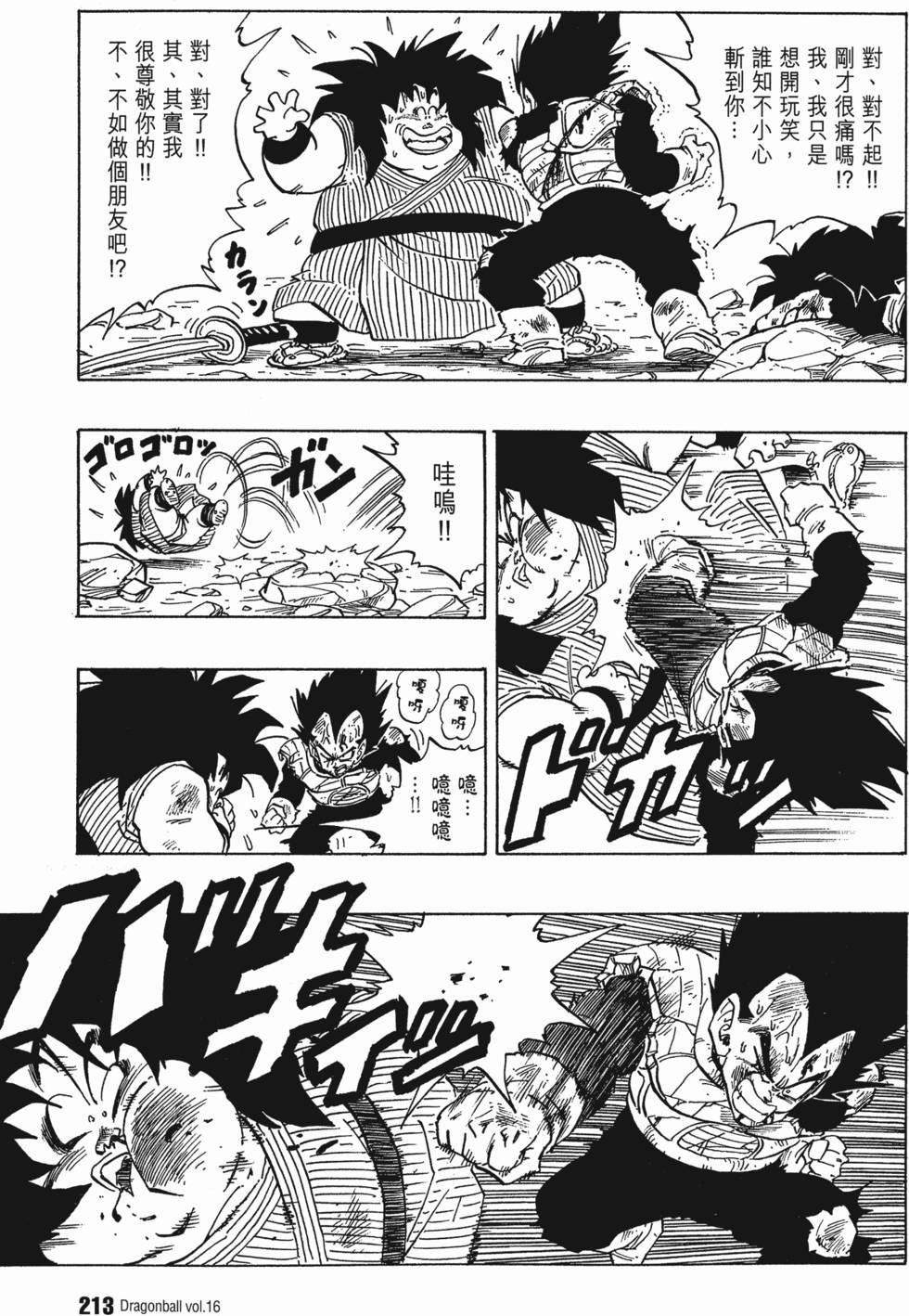 第215页