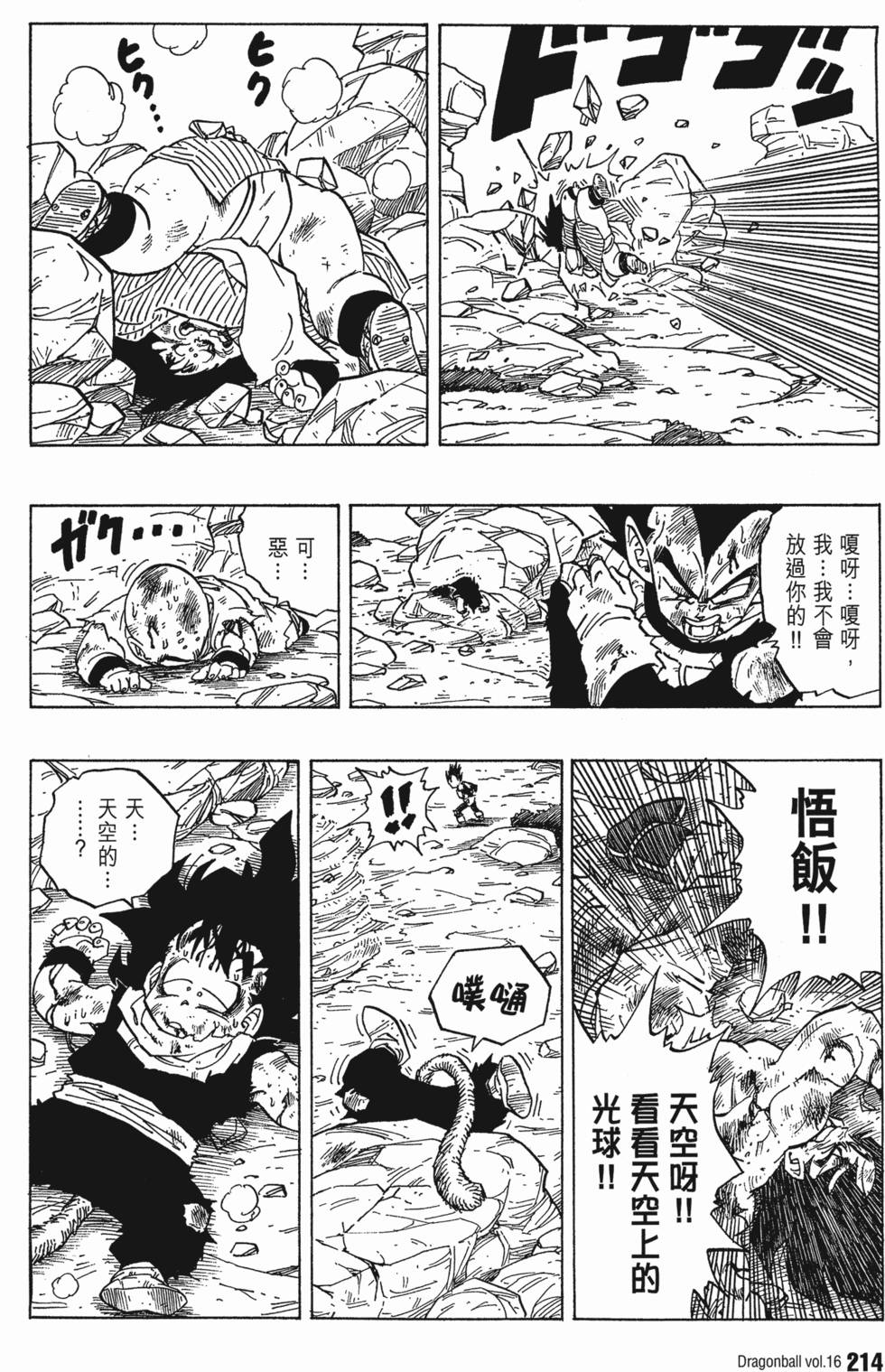 第216页