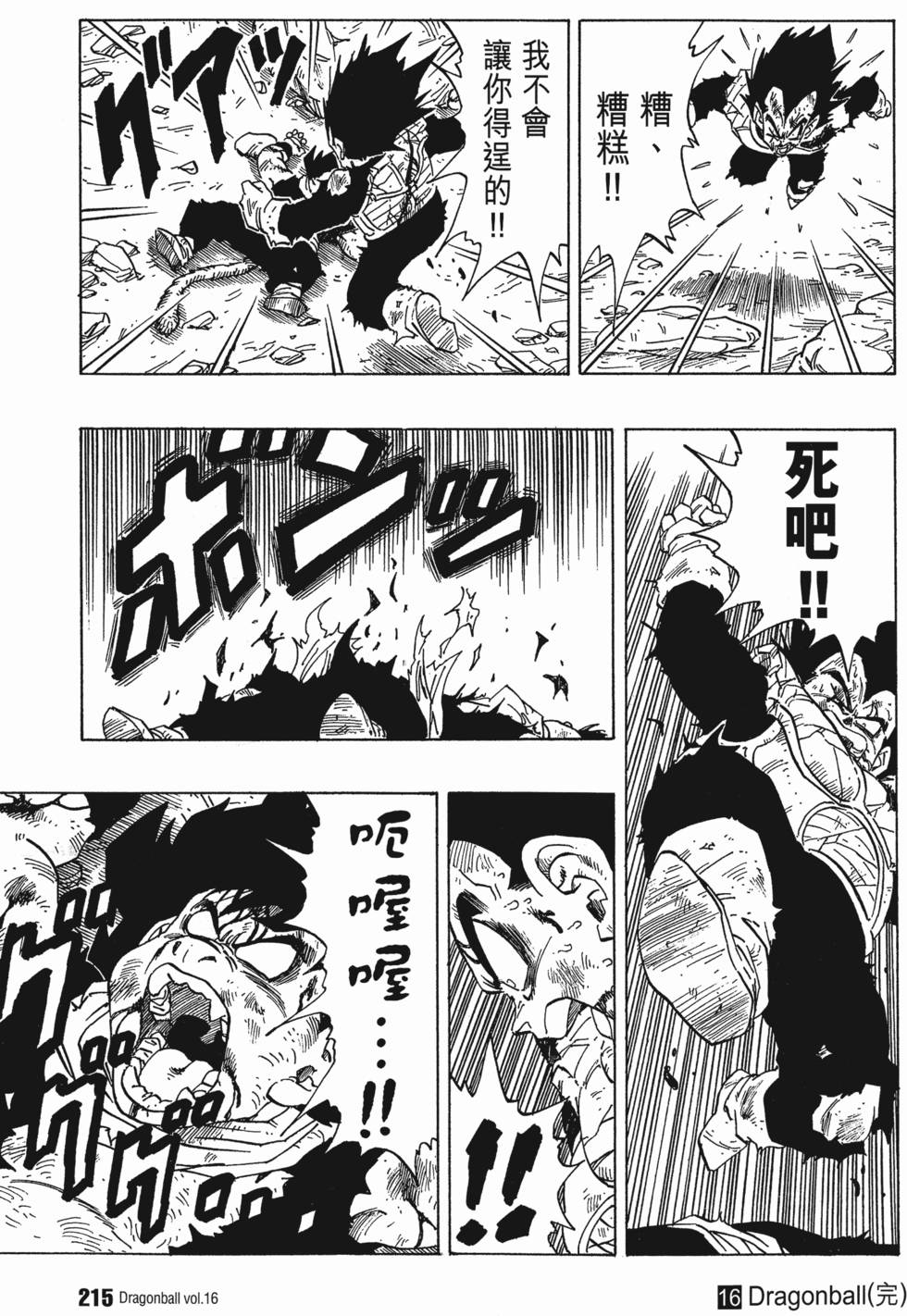 第217页