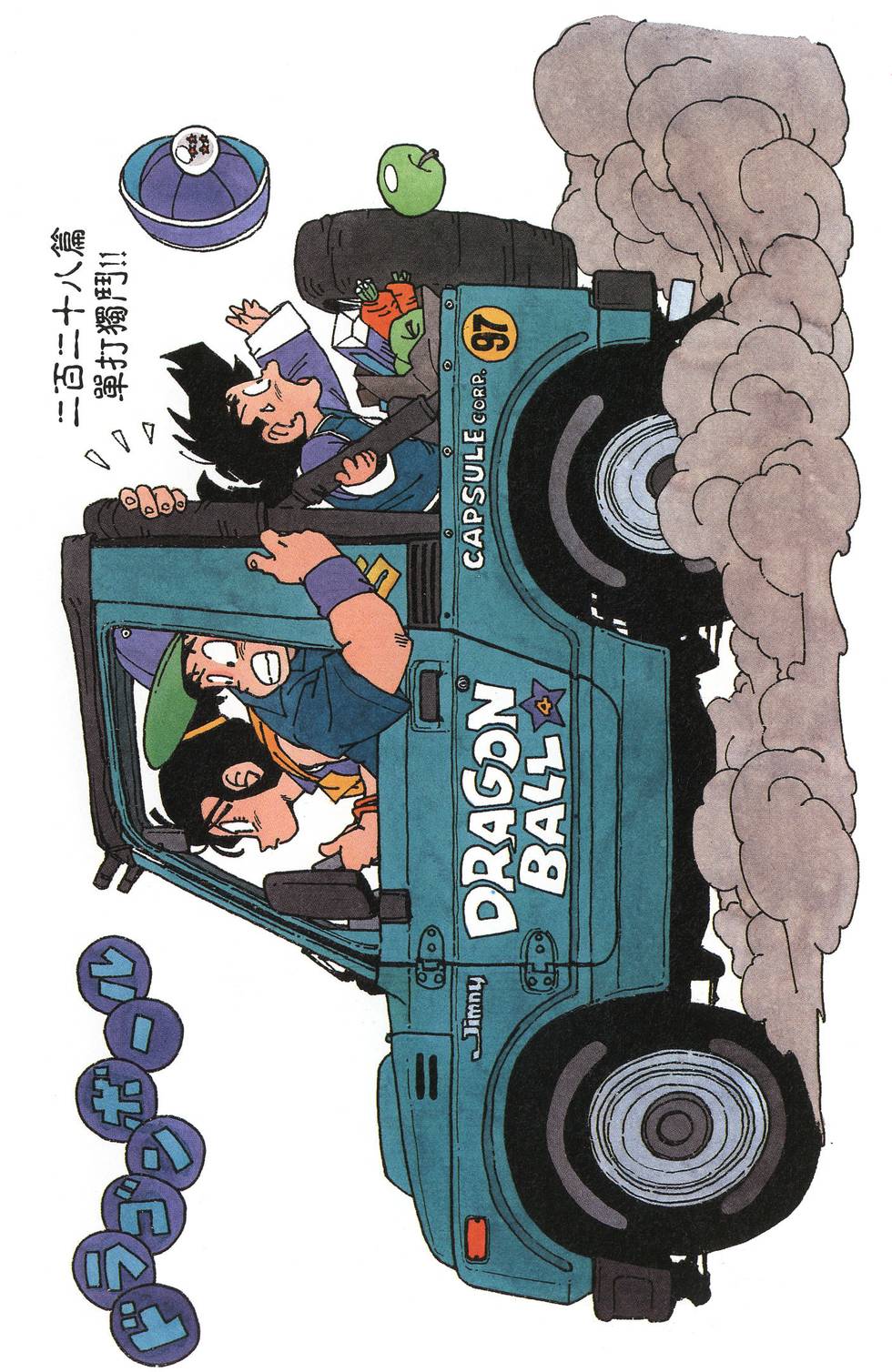 第222页