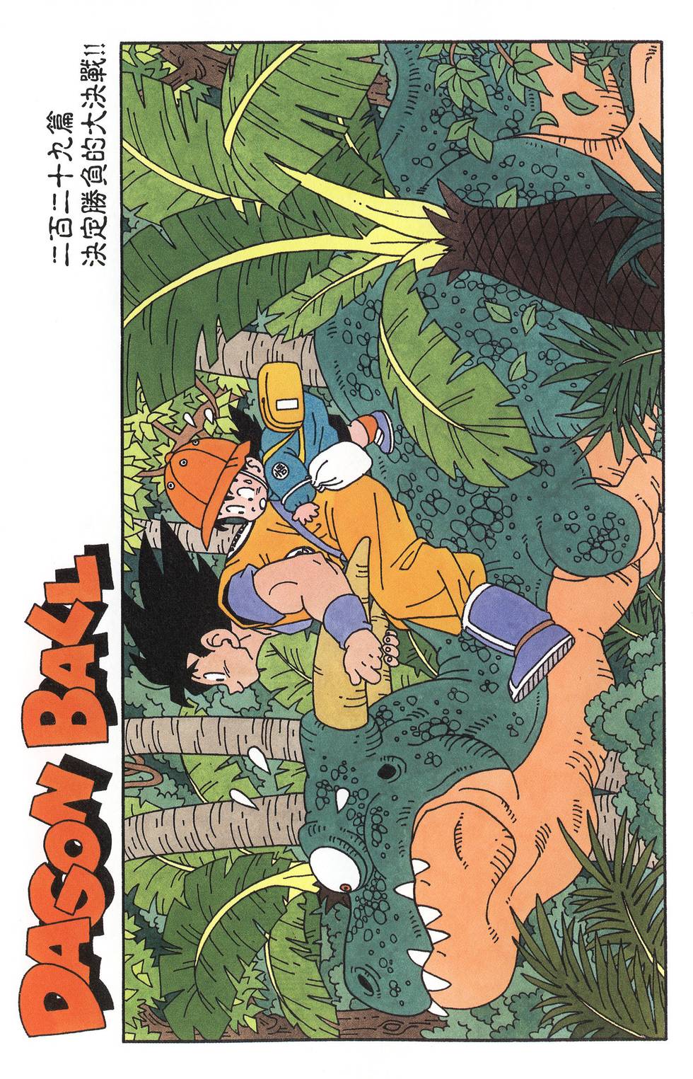 第223页