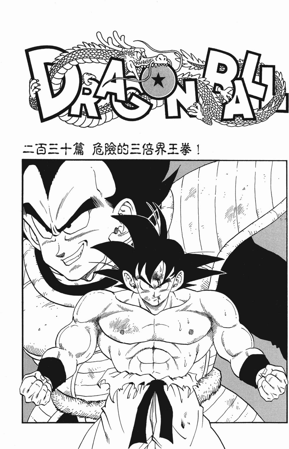 第224页