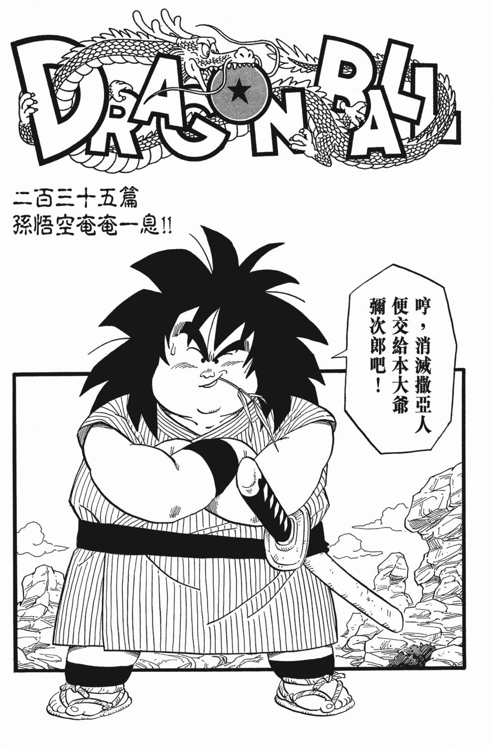 第229页