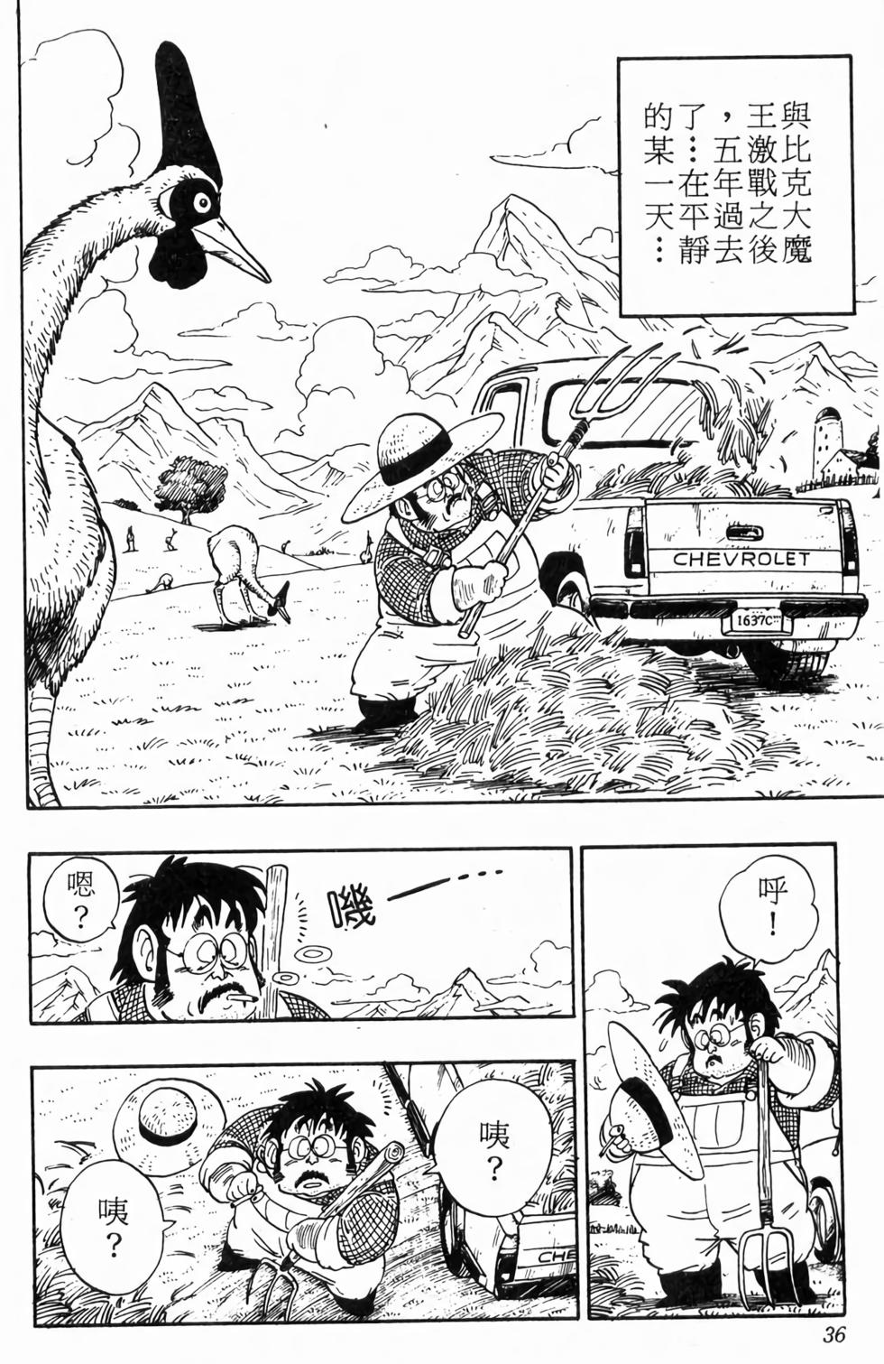 第34页
