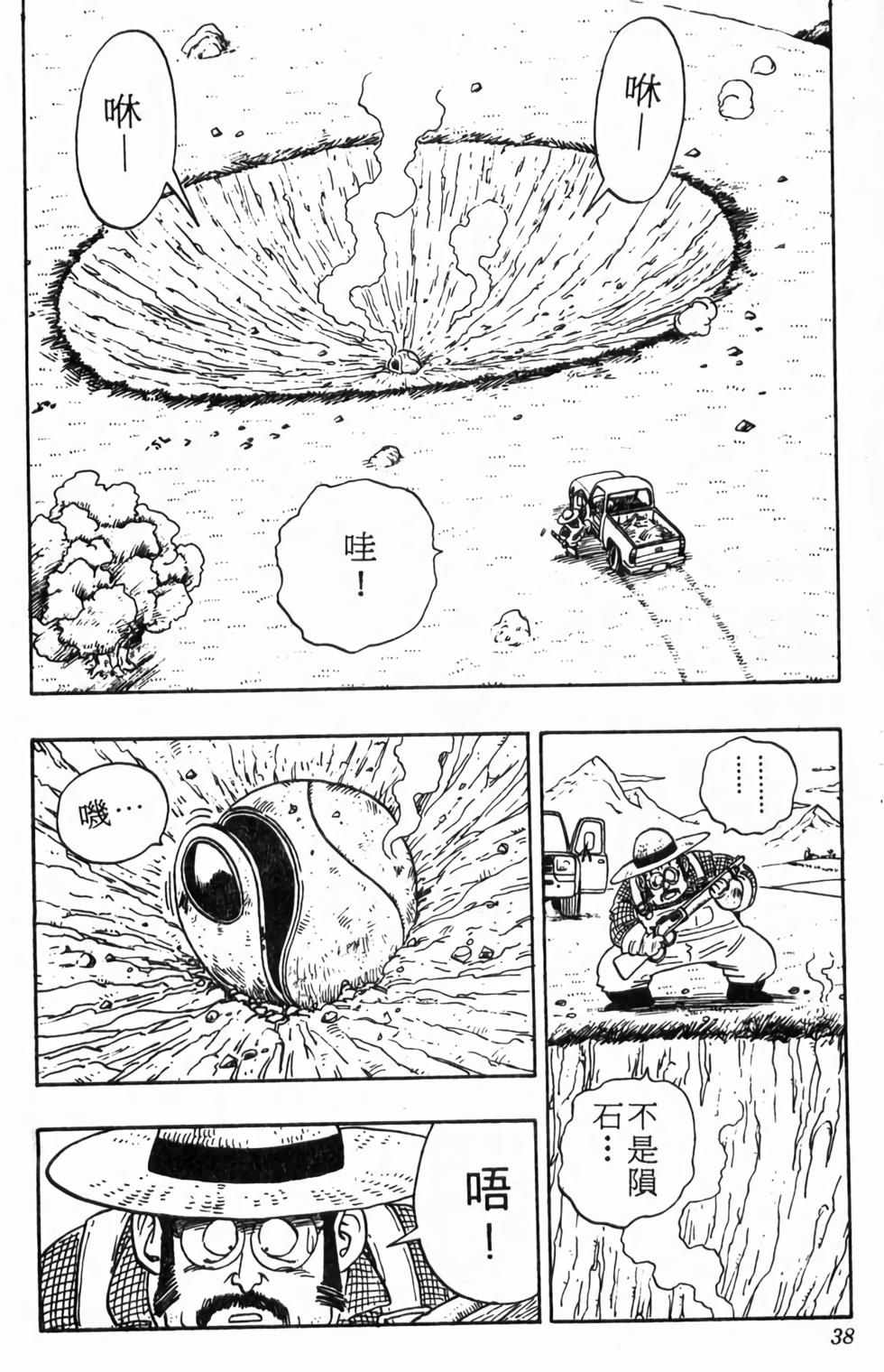 第36页