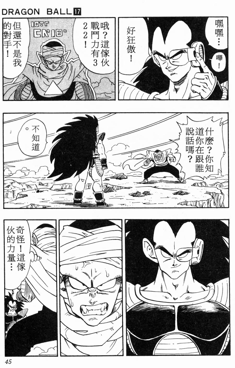 第43页