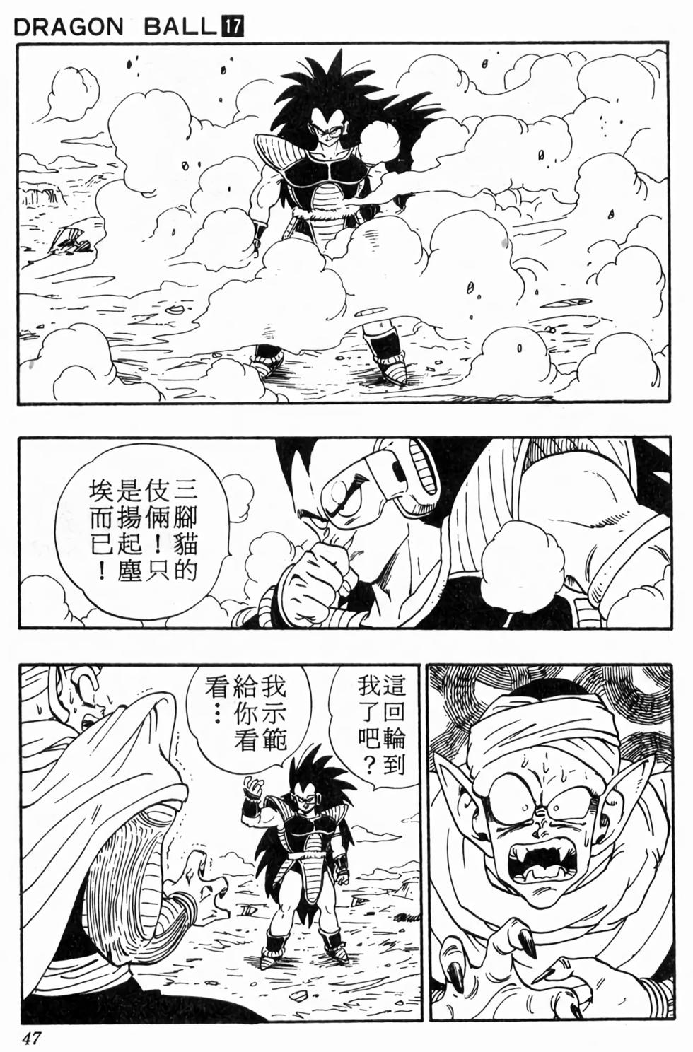 第45页