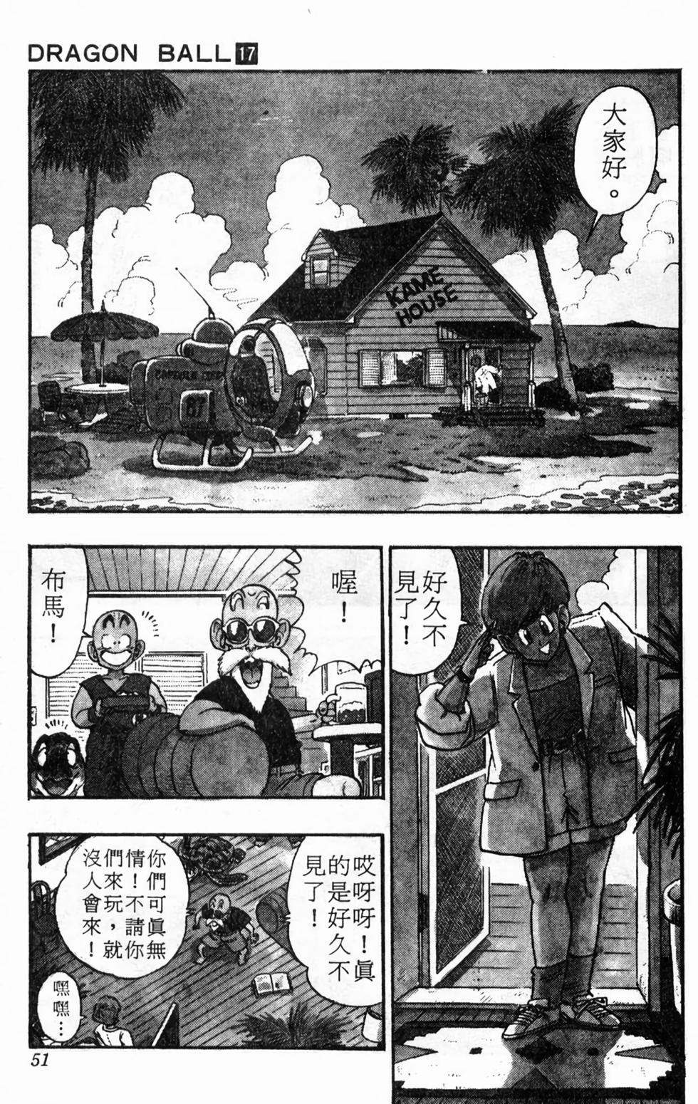 第49页