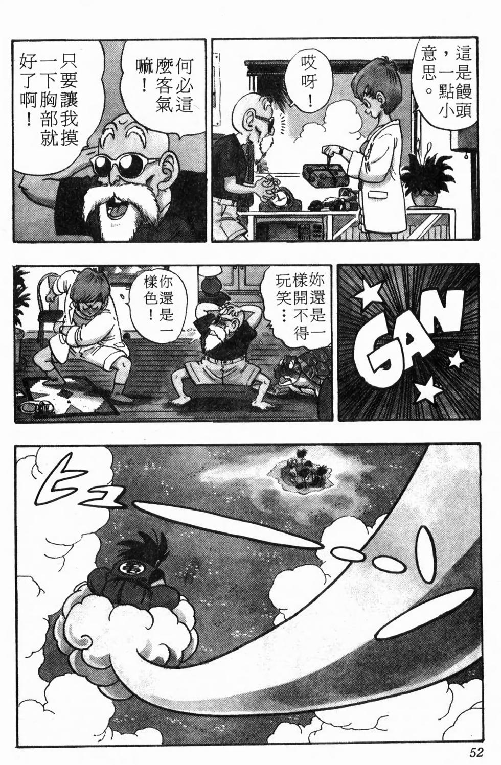 第50页