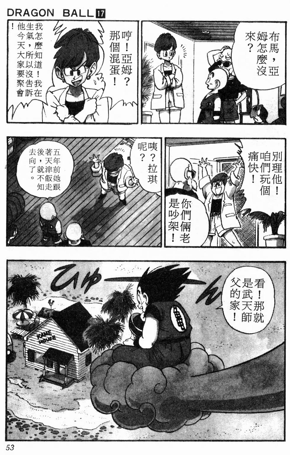 第51页