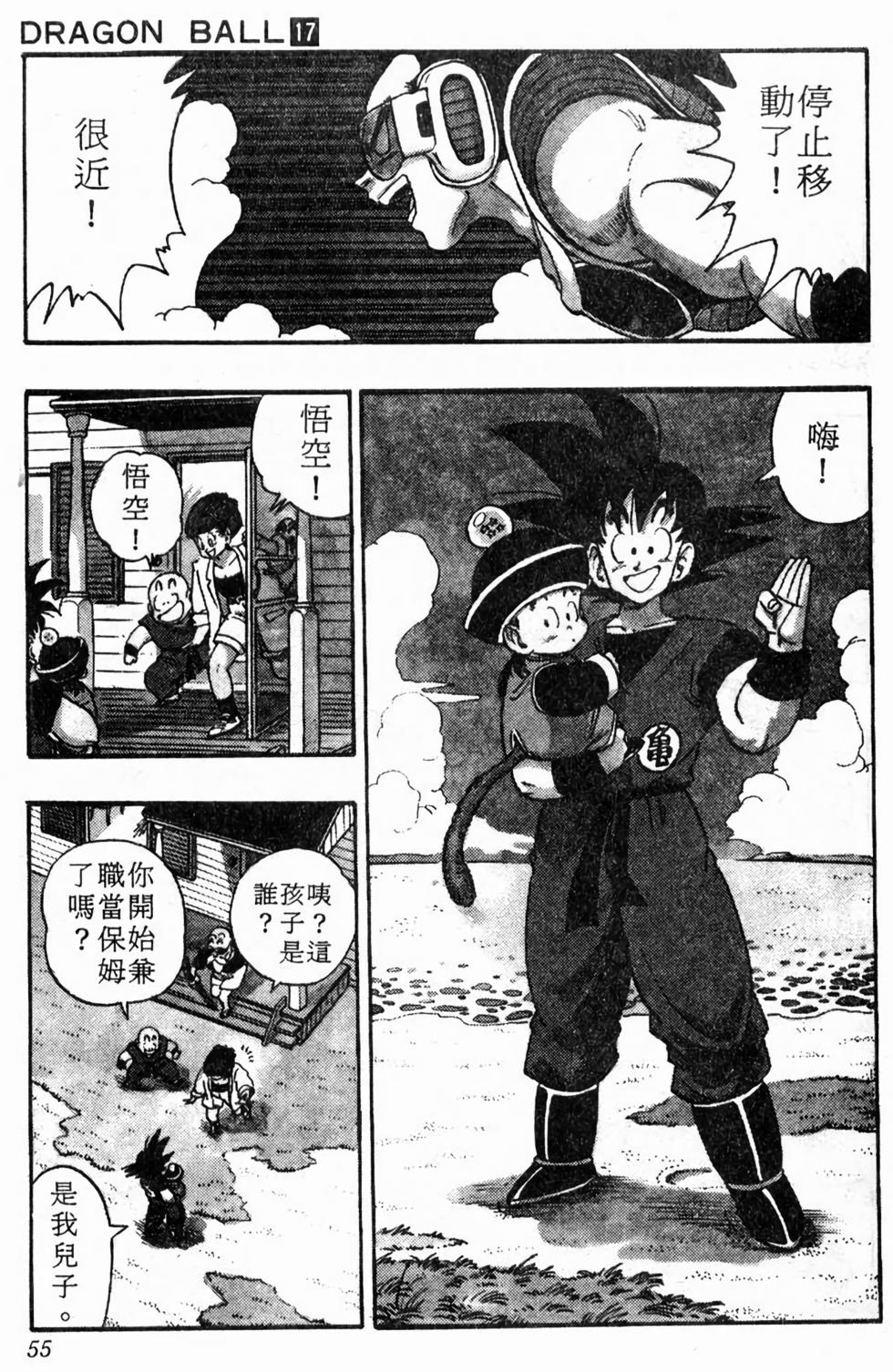 第53页