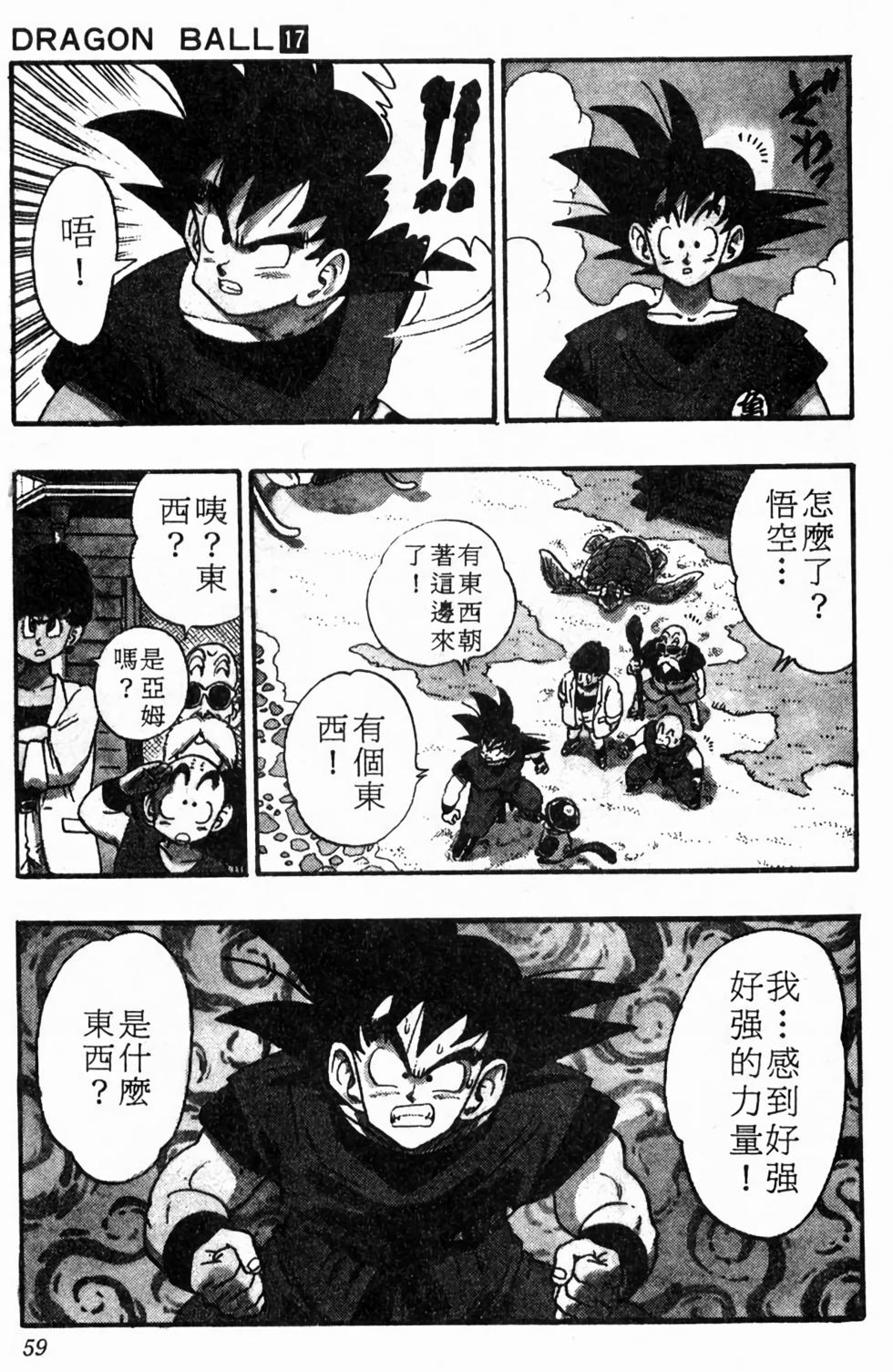 第57页