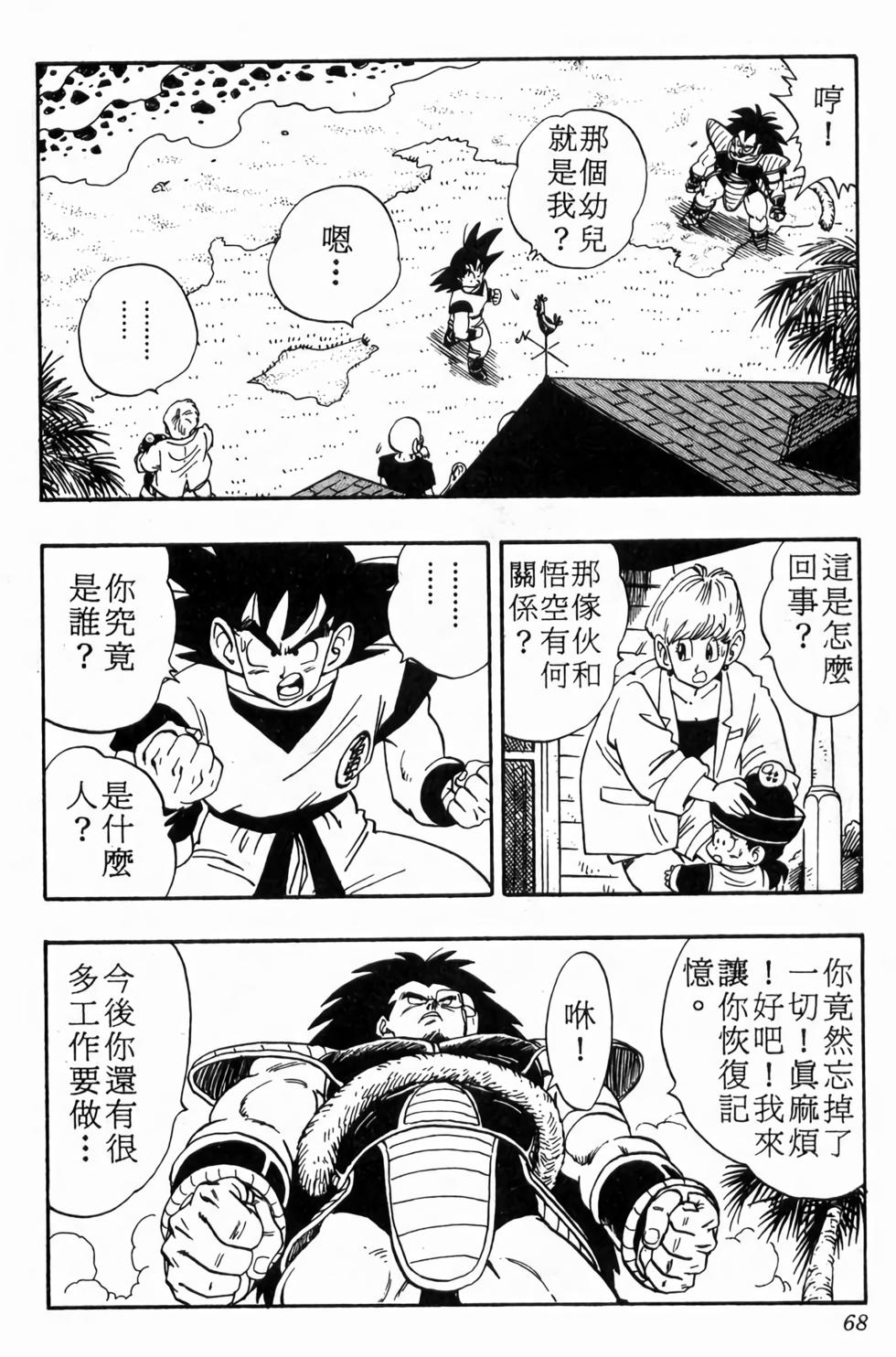 第66页