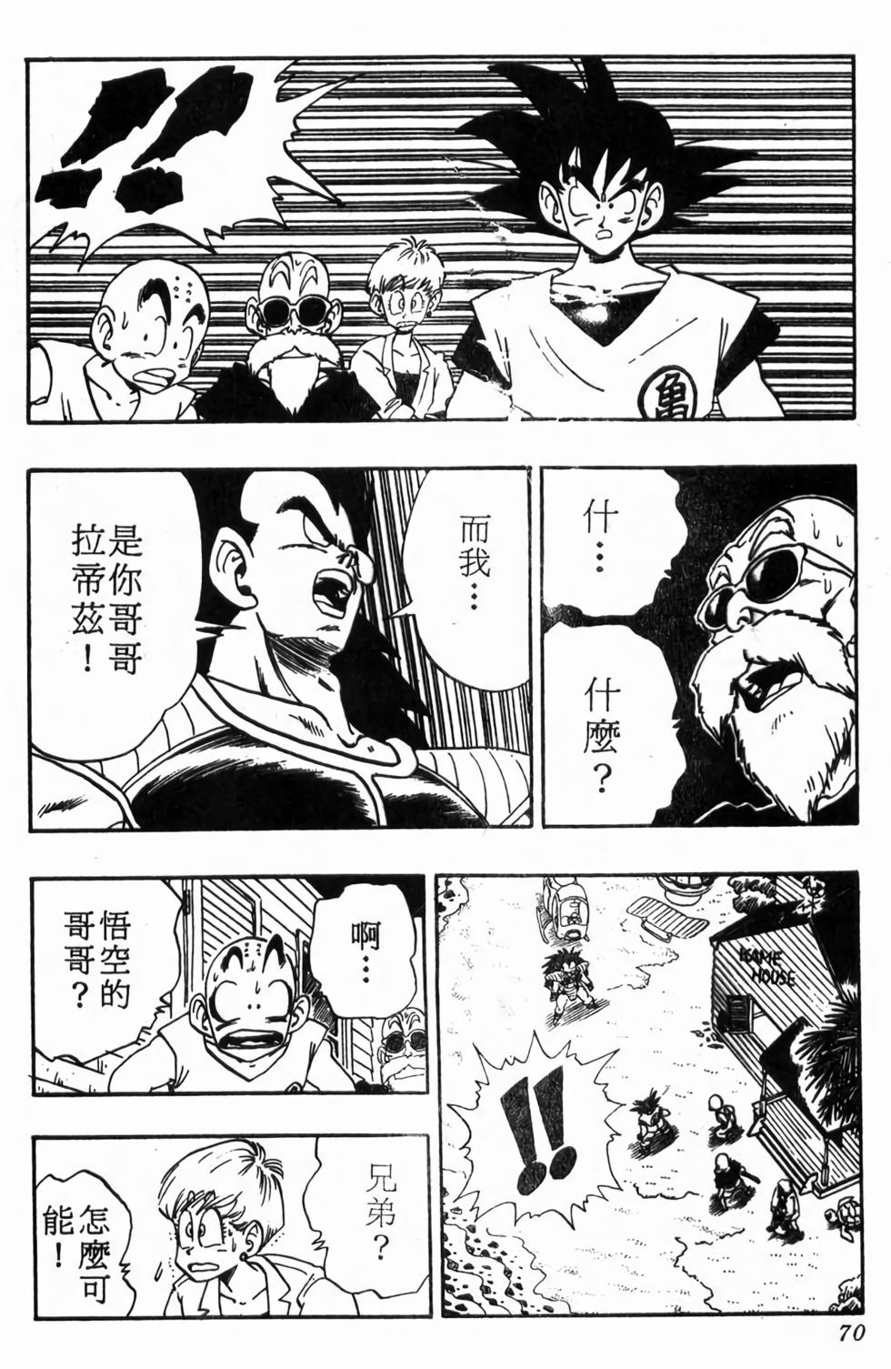 第68页
