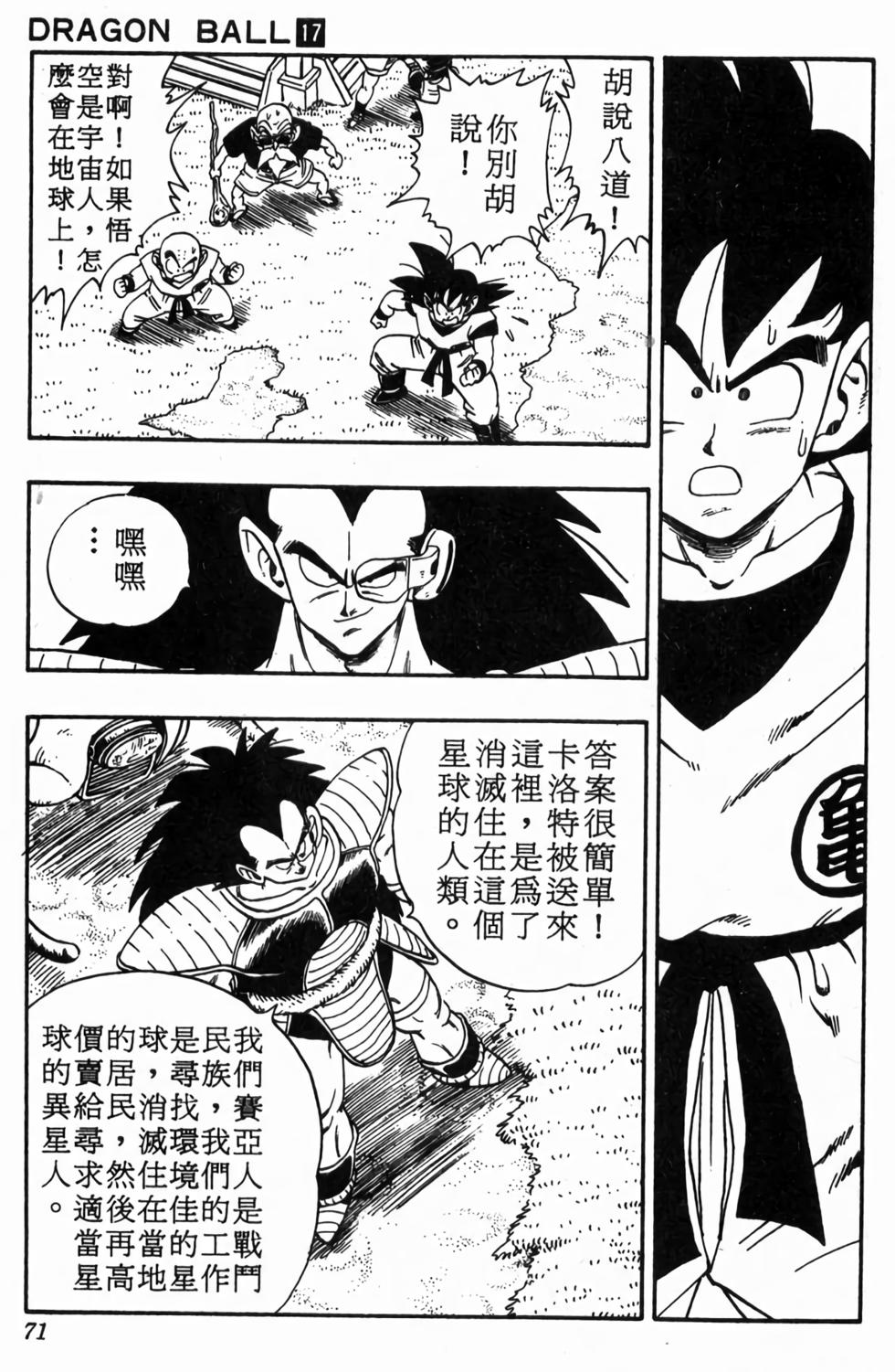 第69页